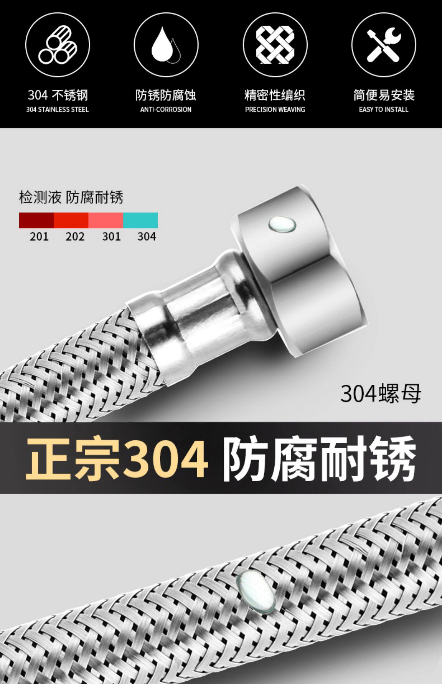 304 stainless steel braided hose, high-pressure explosion-proof water pipe, cold and hot 4-minute water inlet, water heater, toilet metal connection pipe undefined