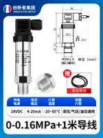0-0.16MPa