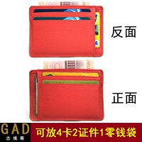 Красный арбуз