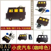 Кофейный чехол для проездного, картхолдер