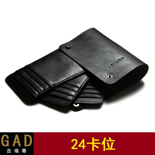 Сумка для карты мужская кожаная ротация бизнес -мужчина и женский стиль Buckle Bank Bank Card Multi -Clamp High -Fend Card Card