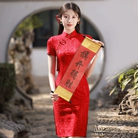 Название списка красного золота