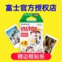 Loading... - Phụ kiện máy quay phim fujifilm instax mini 11