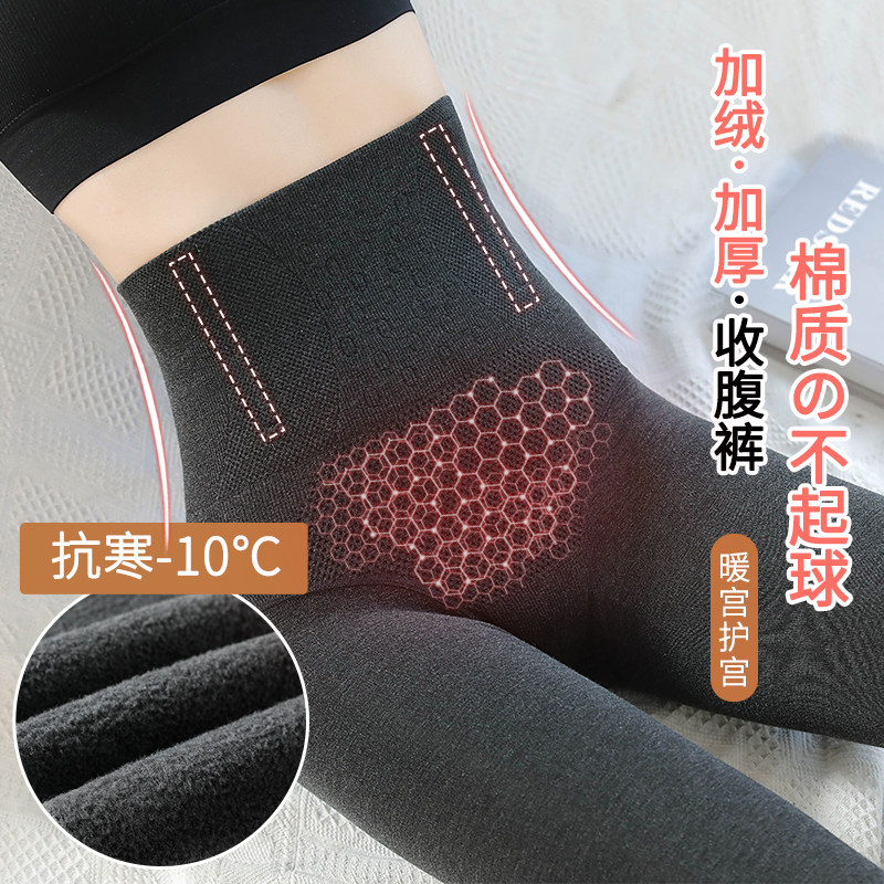 Inner Lap Pants Woman Autumn Winter Plus Suede Outside Wearing Cotton Pants Warm Thickening Tread Black Grey Casted High Waist Display Slim Pants Socks