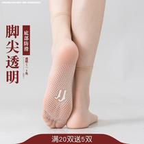 Toe transparent stockings for women summer thin traceless stockings transparent short-tube non-slip loose mouth crystal silk invisible socks