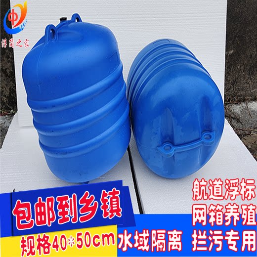 Water platform to build special PE plastic farmed bubble large bubble float bucket fishing