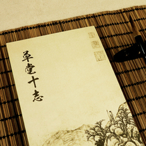 Wen Zheng Mingming in the Calligraphy Brush Calligraphy ten Zhixuan Paper Calligraphy Long Calligraphy Long Scroll Inscription by hand