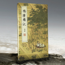 Wen Zheng Ming Paradise Mark Unique Paradise Mark Seven Yong Xuan Paper Line Calligraphy Calligraphy Calligraphy Calligraphy Copywriting Calligraphy and Calligraphy Copybook