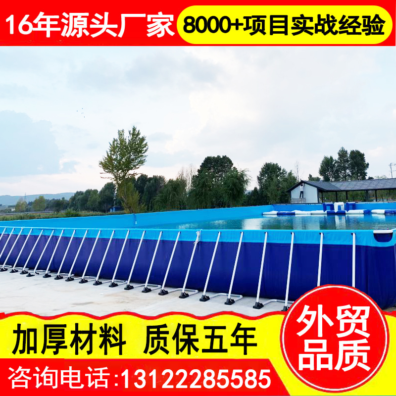 Large Mobile Bracket Pool Swimming Pool Children Play Pool Water Park Water Park Water Cistern Sewage Pool