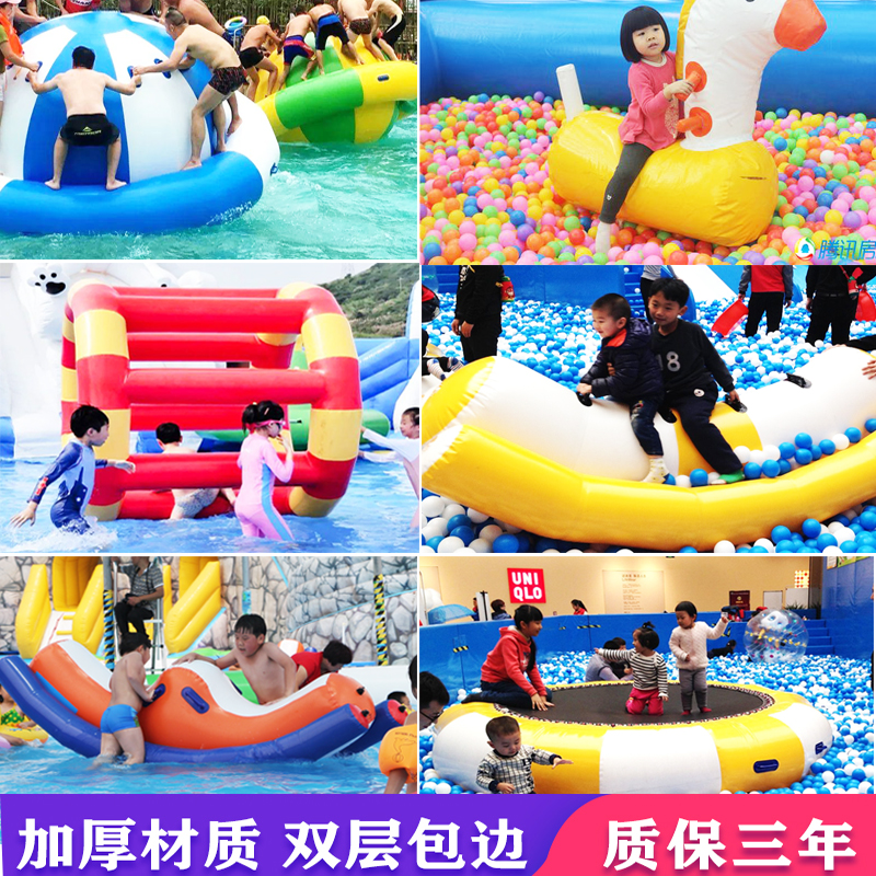 Water park inflatable marine ball pool Toys trampoline Banana Boat Seesaw Seesaw Seesaw wind wheel top lake flush