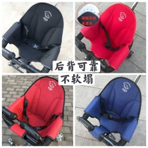 Baby artifact accessories safety cushion baby stroller universal full surround breathable thickened mat seat cover