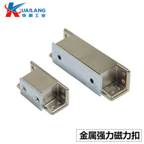 MGCST30 40 50 70 strong magnetic clasp zinc alloy square door stopper HFU16-30 40 50 70