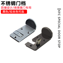 KFC door special door stop door stop McDonalds fast food restaurant and other limit door position locator stainless steel door stop