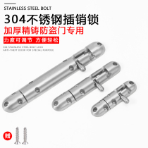 Quick-cast 304 stainless steel latch lock door bolt door latch door lock lock lock lock bolt anti-theft door latch