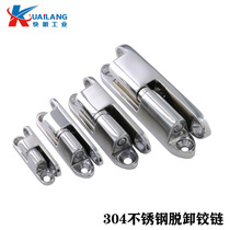 HHSV35 51 60 80 stainless steel longitudinal plug butterfly outer door hinge detachable hinge