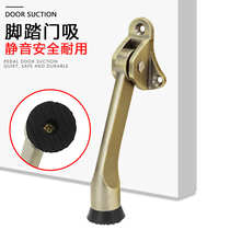 Quick Lang pedal door top anti-collision door stop stopper perforated rubber movable door stopper foot stop door suction