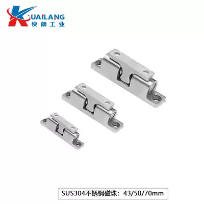 304 stainless steel touch beads ZINC ALLOY vigorously door bumper beads spherical buckle C-BCAS43 50 70MM word touch lock