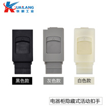 DK725-3B-4 dark handle ABS nylon plastic buckle LS735 buckle side door lock PS buckle body