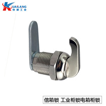 Letter box lock Haitan MS418 industrial cabinet lock electric cabinet lock mechanical electric cabinet lock switch cabinet door lock manual rotation