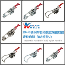 304 stainless steel quick clamp clamping tool lock buckle box buckle lock clamp presser lock clamp quick tensioning buckle