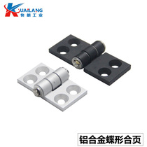Aluminum alloy butterfly hinge HHPSNC5 6 8-45 HHPBSNC5 6 8 section hinge aluminum section hinge