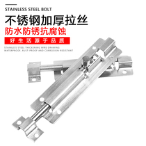 Quick Lang Bolt stainless steel door bolt door buckle anti-theft door latch lock buckle thickened toilet wooden door latch door latch door latch
