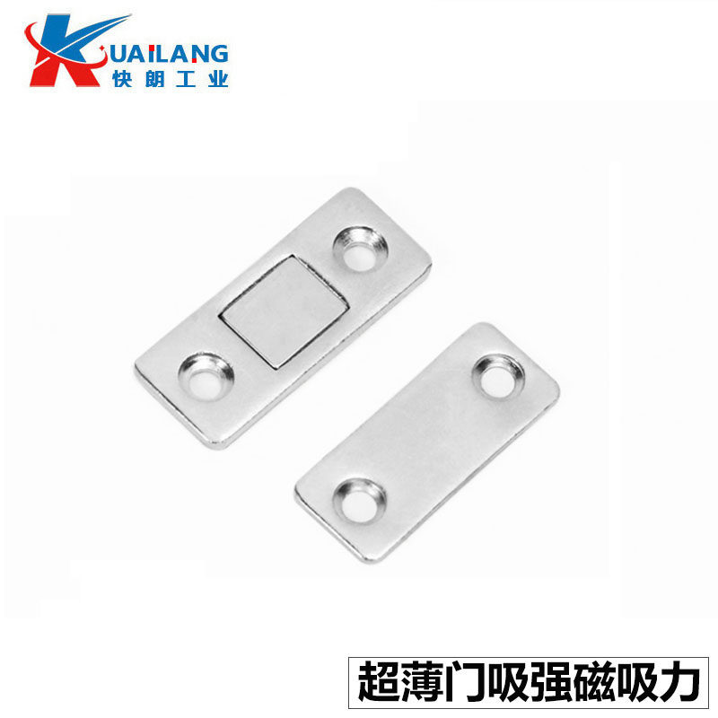 Free Punch Ultra-thin Invisible Door Suction Ramen Wardrobe Door Magnetic Suction Double Magnet Moving Door Cabinet Suction Strong magnetic touch