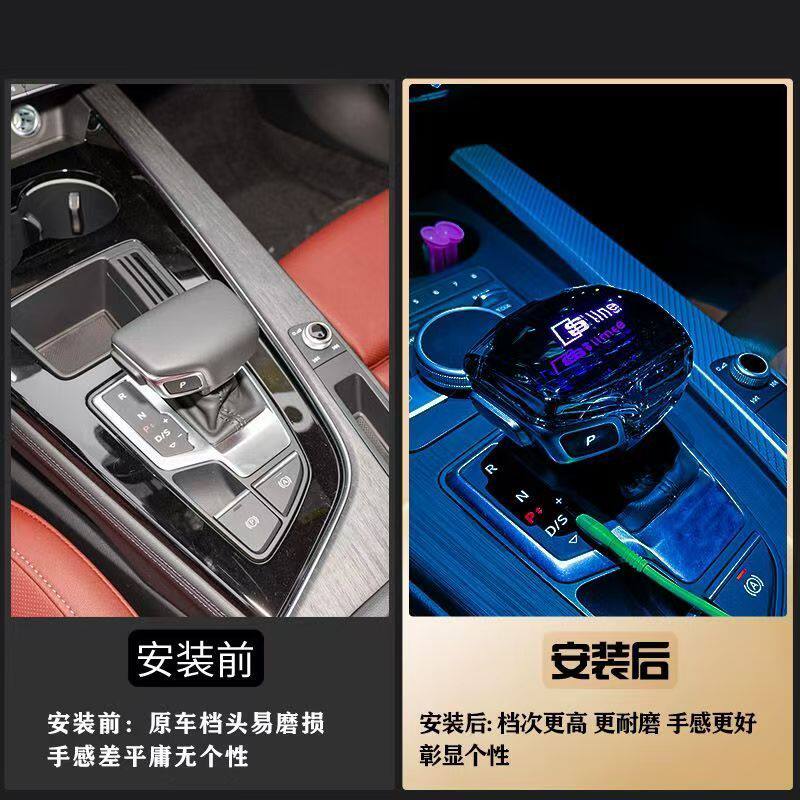 奥迪改装新宠 💎 适合A4L/A5/A6L/A7/Q5L/Q7/A8/Q8的水晶档把头-水晶档把-淘宝好物网