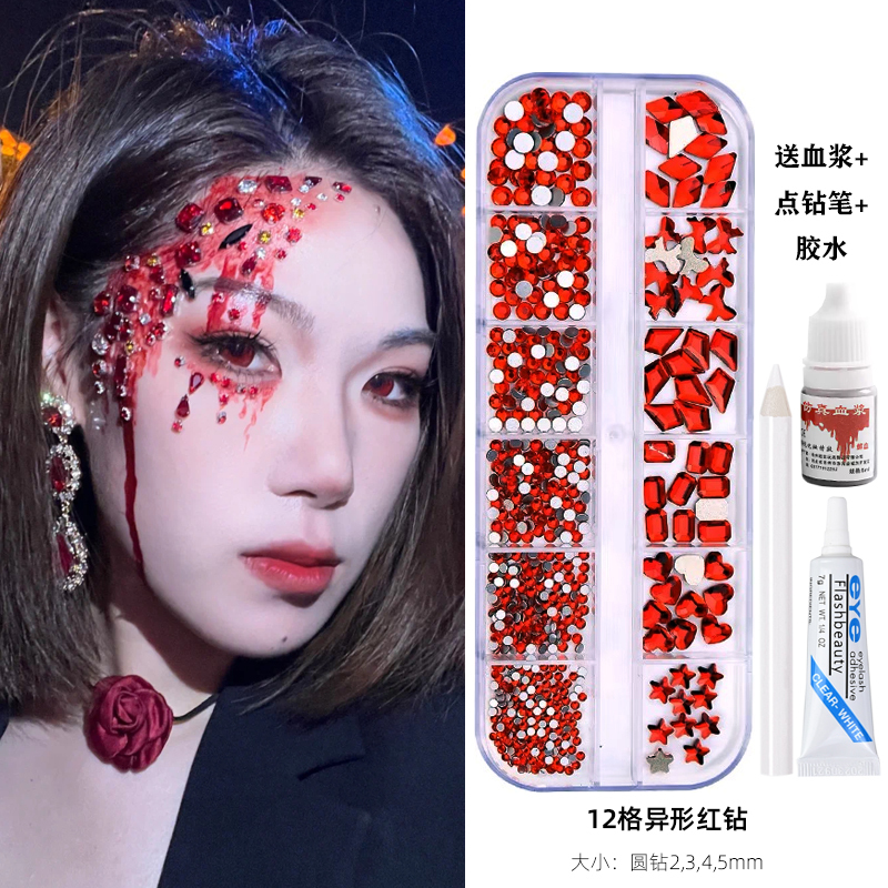 Christmas Cosplay Face Decorations, Eye Makeup with Bright Diamonds, Tear Diamonds, Makeup Diamond Stickers, Concert Stage Performance Blood Diamond Makeup
