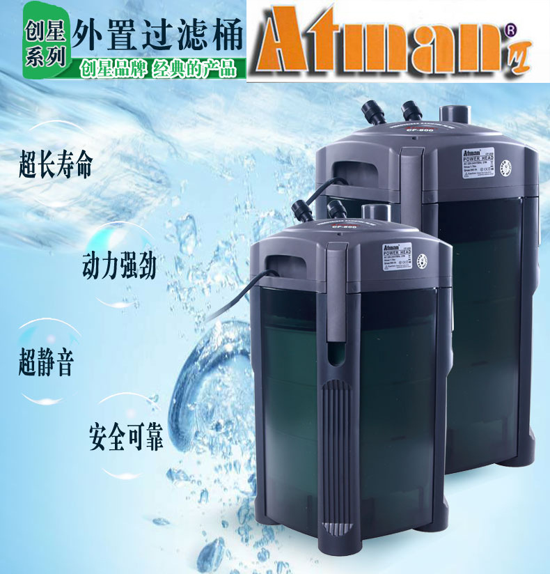 Chuangxing Fish Tank Filter Barrel External Mute Filter Fish Grass Tank Filter cf800 Innovative Filter Barrel cf1200