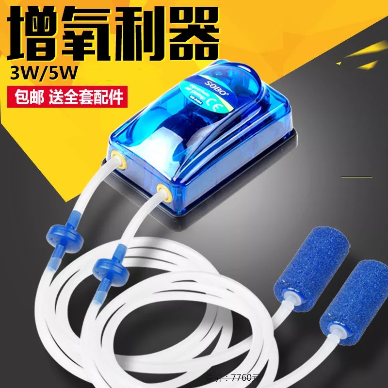 Songbao oxygen pump home small fish tank oxygen machine mini oxygen machine aquarium round fish and shrimp tank oxygen pump