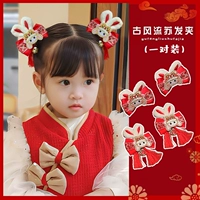 流 流      绶 绶 绶 ㈧  嵬 乌 乌 乌      