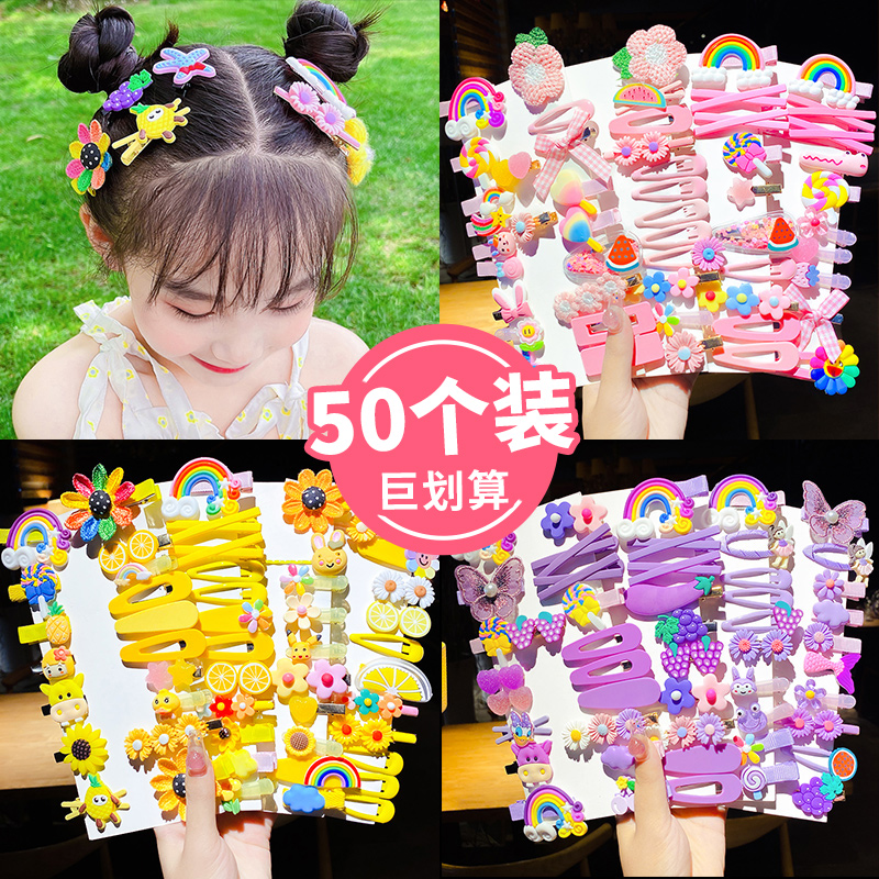 Children's Internet celebrity hairpin hair accessories 2021 new little girl hairpin does not hurt hair small clip baby flower headdress