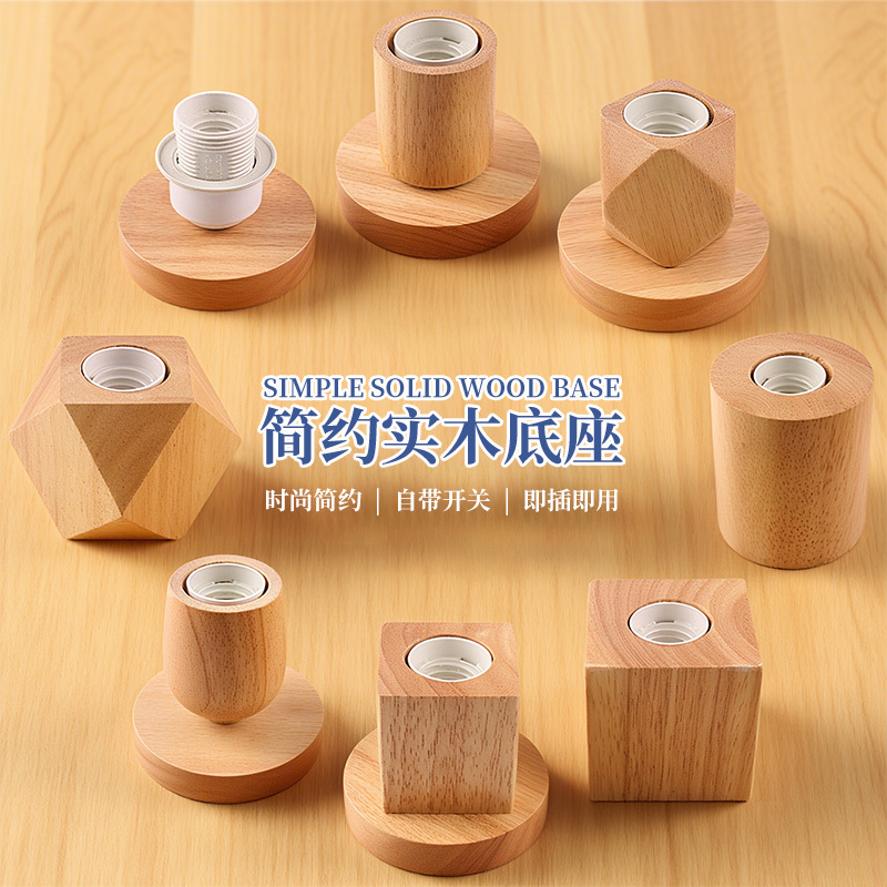 Household Wooden Simple Night Light Solid Wood Lamp Holder with Wire ins Wind Table Lamp Bulb Bedroom Bedside Sleep Lamp Holder E27 Port