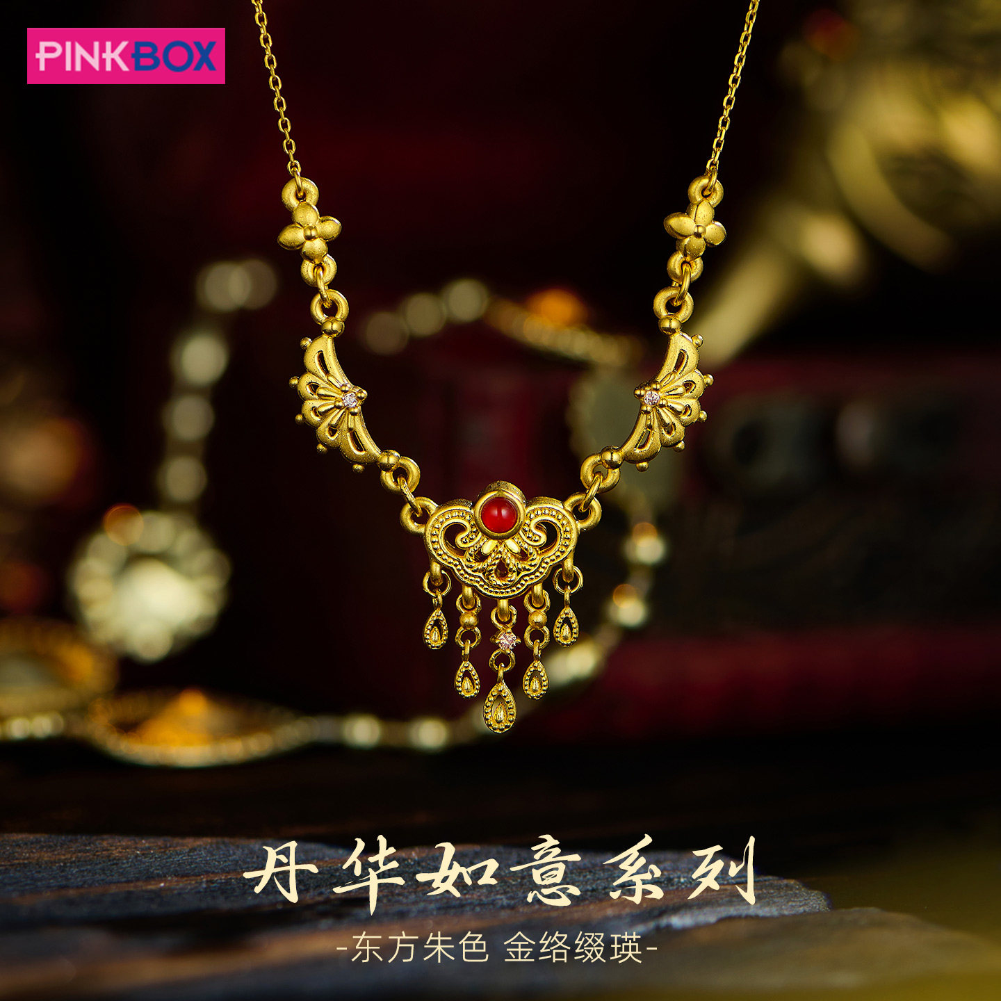 周生生东方古祖金镶玉和田玉无事牌古法黄金项链94433Z：穿越千年