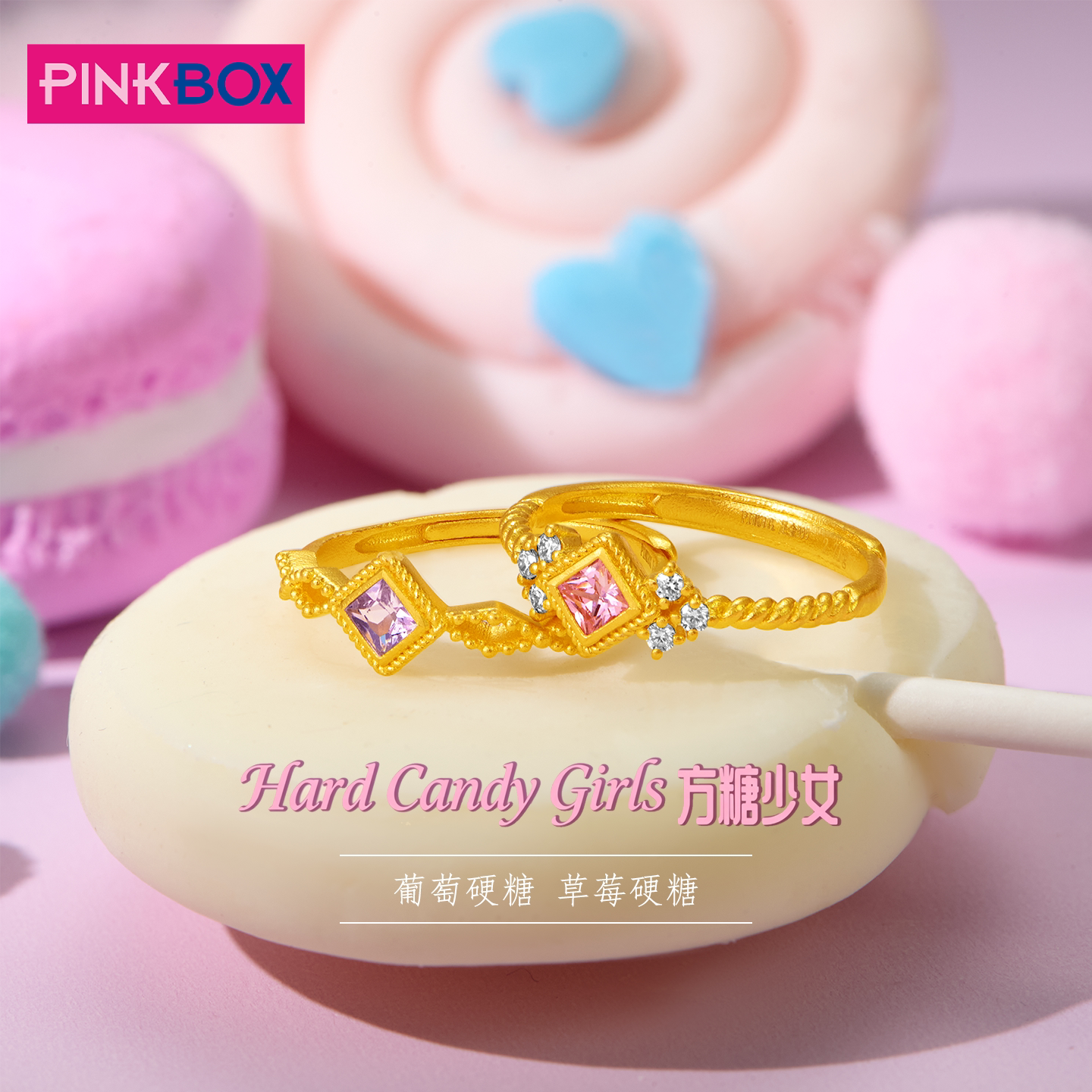 Ping Jewelry Sugar Cube Girl Series Gold Ring Pure Gold 999 for Girlfriend Priced New Product
