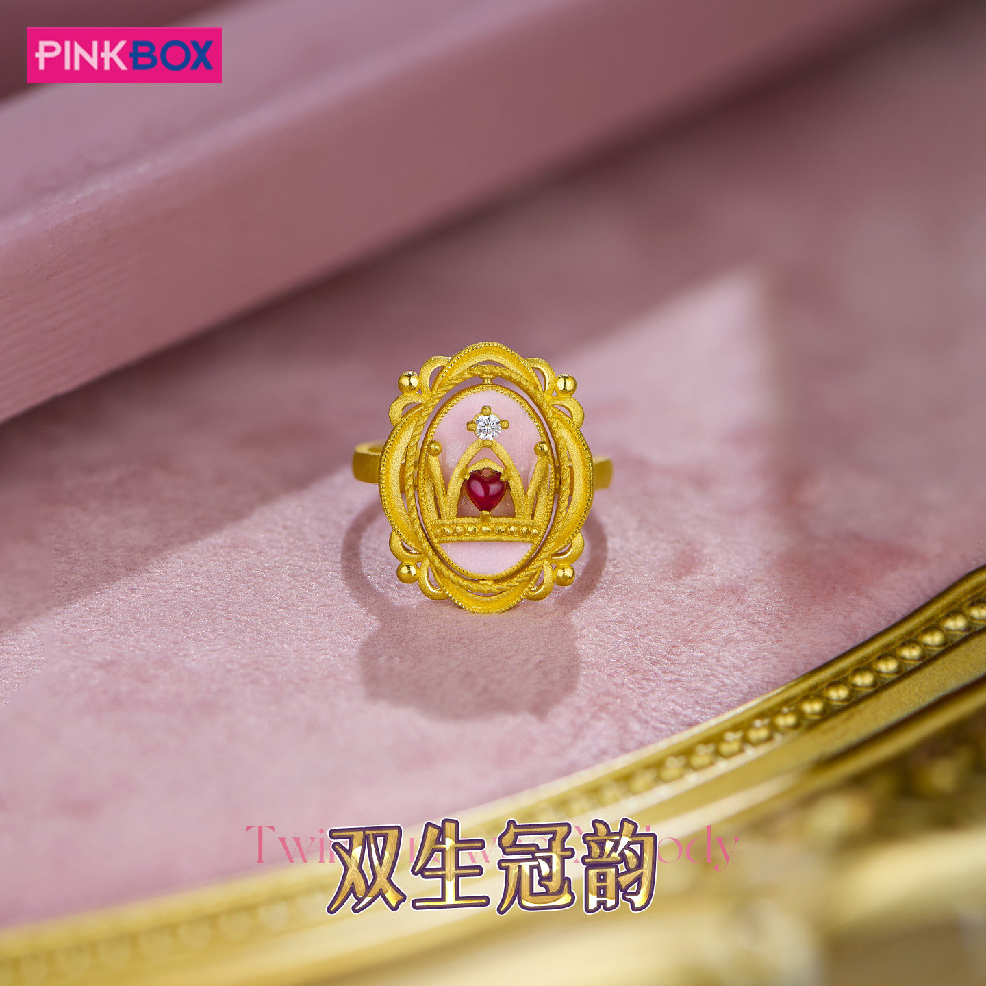 Ping jewelry gold ring inlaid with diamond topaz solid gold twin crown series new product