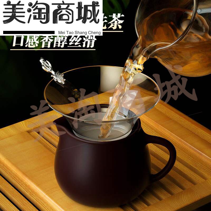1000 Mesh High Density Tea Leak Tech Creative Tea Filter Tea tea Water filter Tea Water filter Gongfu Tea Septer