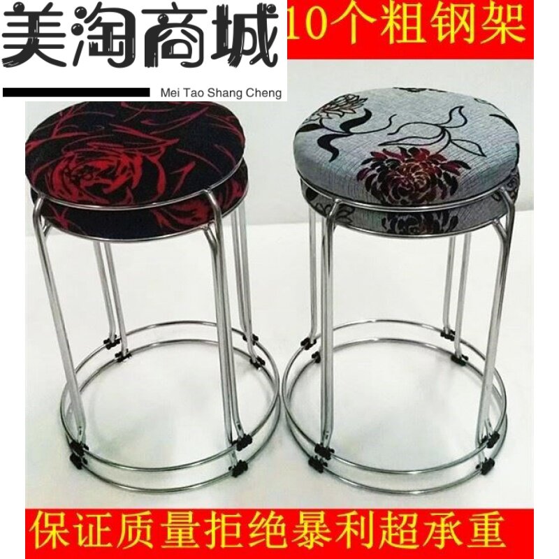 Living room home stool fashion creative simple stool economical iron stool round stool dining chair dining room wrought iron