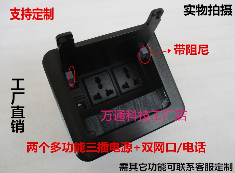 Multimedia Desktop Information Box Office Meeting Room Custom USB Socket Multifunction Panel Clamshell With Hairbrush