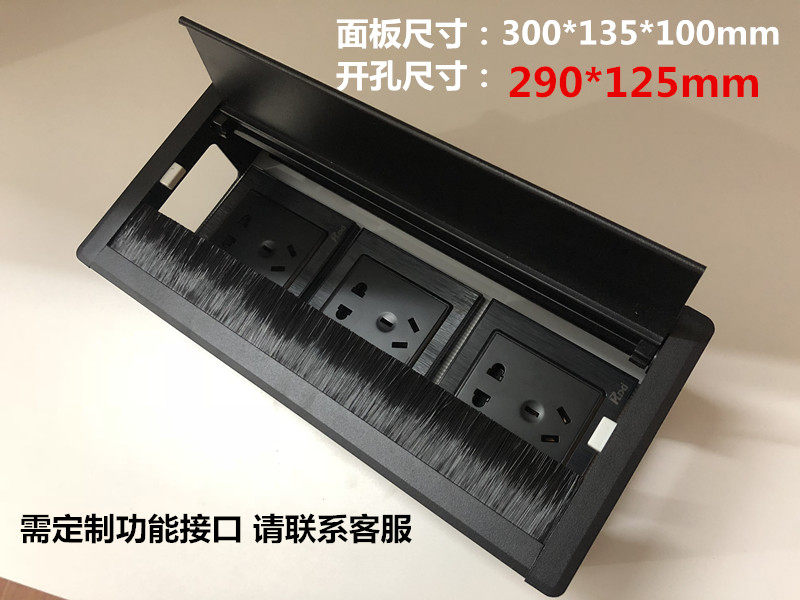 Multimedia Desktop Socket Assembly 86 Panel Customized Multifunction Information Panel Case Conference Office Wire Box-Taobao