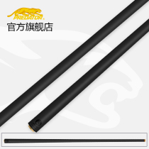 Jaguar pool black technology forelimb REVO front section nine ball bar black eight forelimb carbon fiber American nine ball