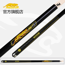 PREDATOR Jaguar sports playing pool club Yellow Black American nine ball Chinese Style 8 eight clubs official