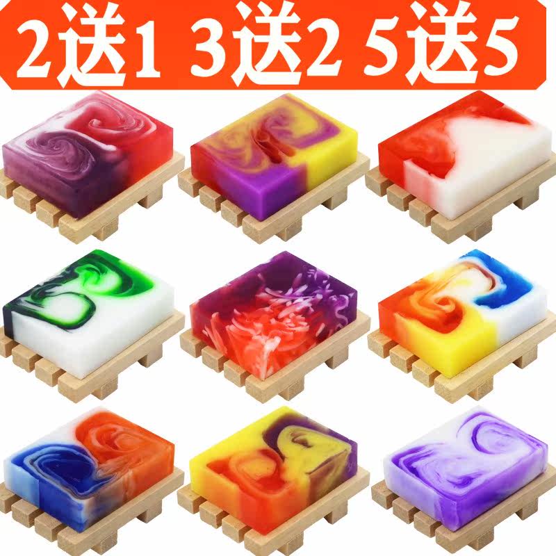 手工皂皂蜂蜜纯洗脸皂全身美白补水保湿祛痘洁面沐浴香皂