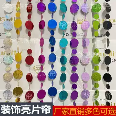 Gold Silver Red Blue Purple Color Laser Round Wedding Decorative Bead Sequins Curtain Sequins