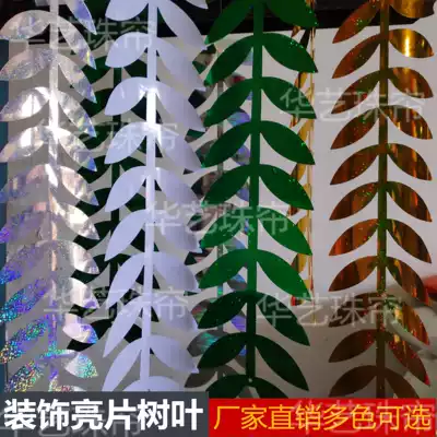 Decorative sequins and leaves Wedding stage Wedding notes Shopping mall aerial suspended ceiling decoration simulation plant leaf sequins