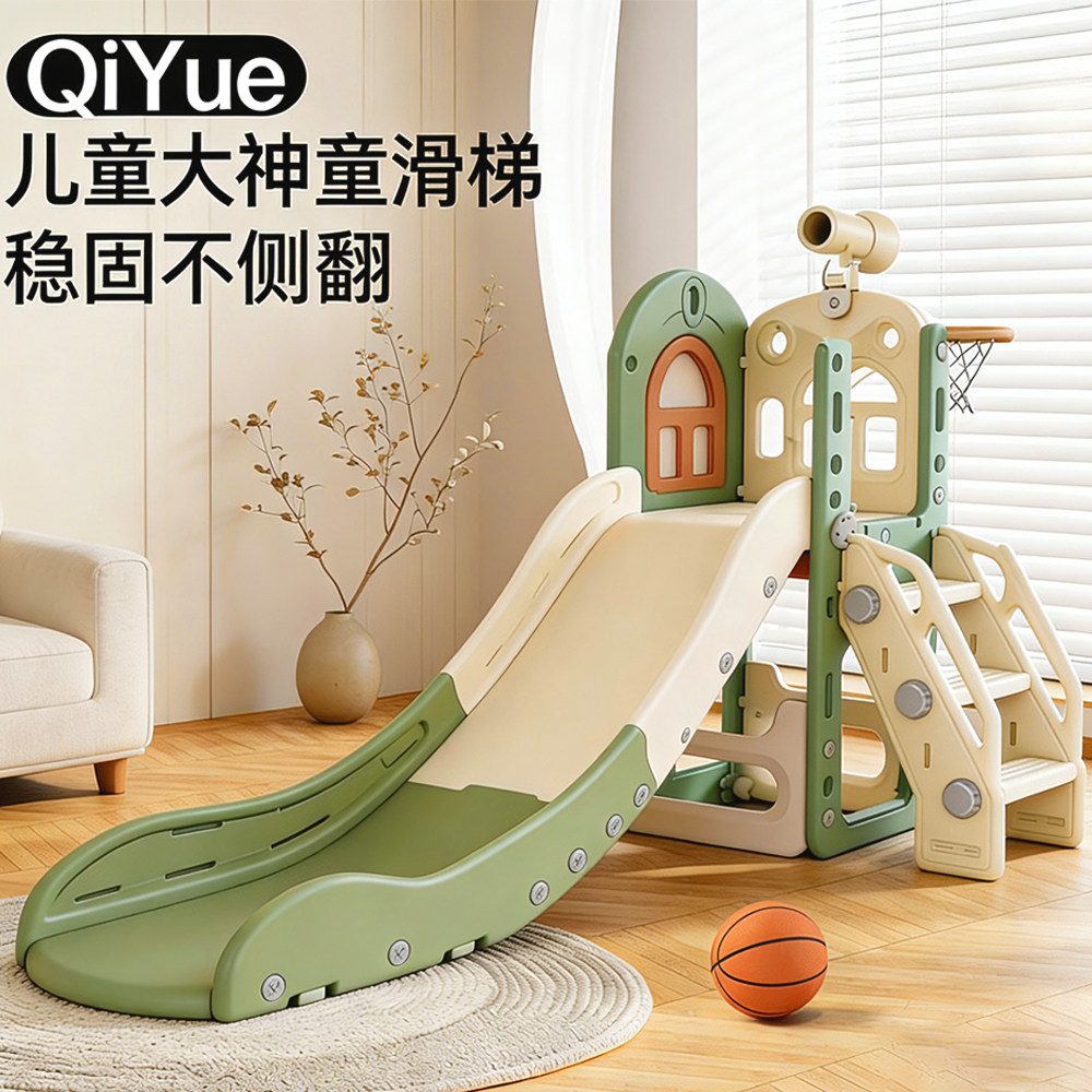 子供用特大滑り台、屋内家庭用、小型ベビー滑り台ブランコ付き、子供のおもちゃ、ファミリープレイグラウンド