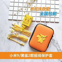 Xiaomi 9 Data cable protective cover Headphone winder MI 9 Charger Sticker Charging cable Protective rope line