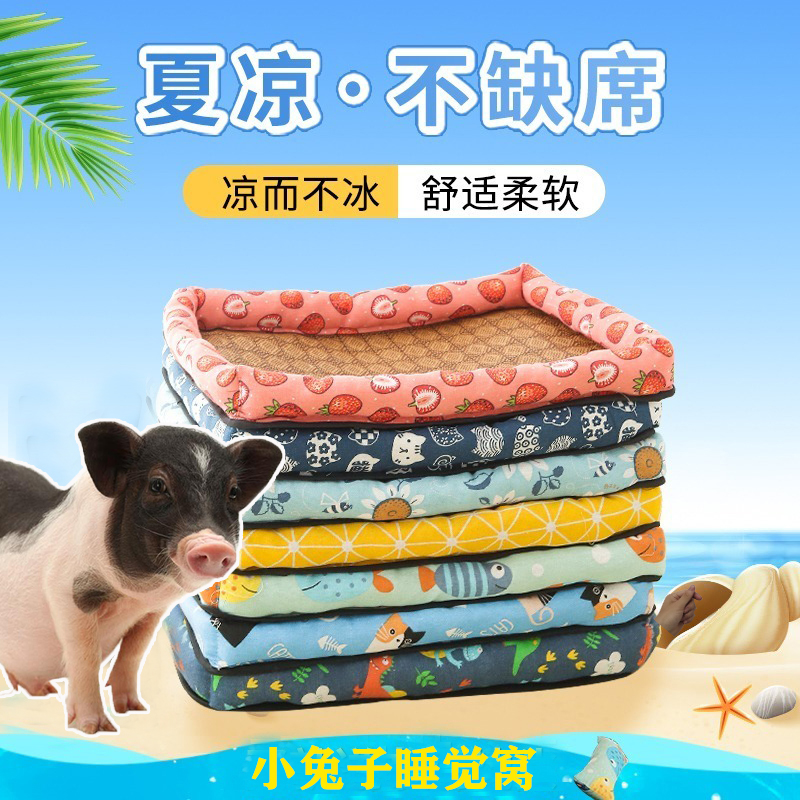 Small Fragrant Pig's Nest Summer Cool Mat Cool Down Small House Pet Piggy Supplies House Sleeping Thai Mini Piglet Nest