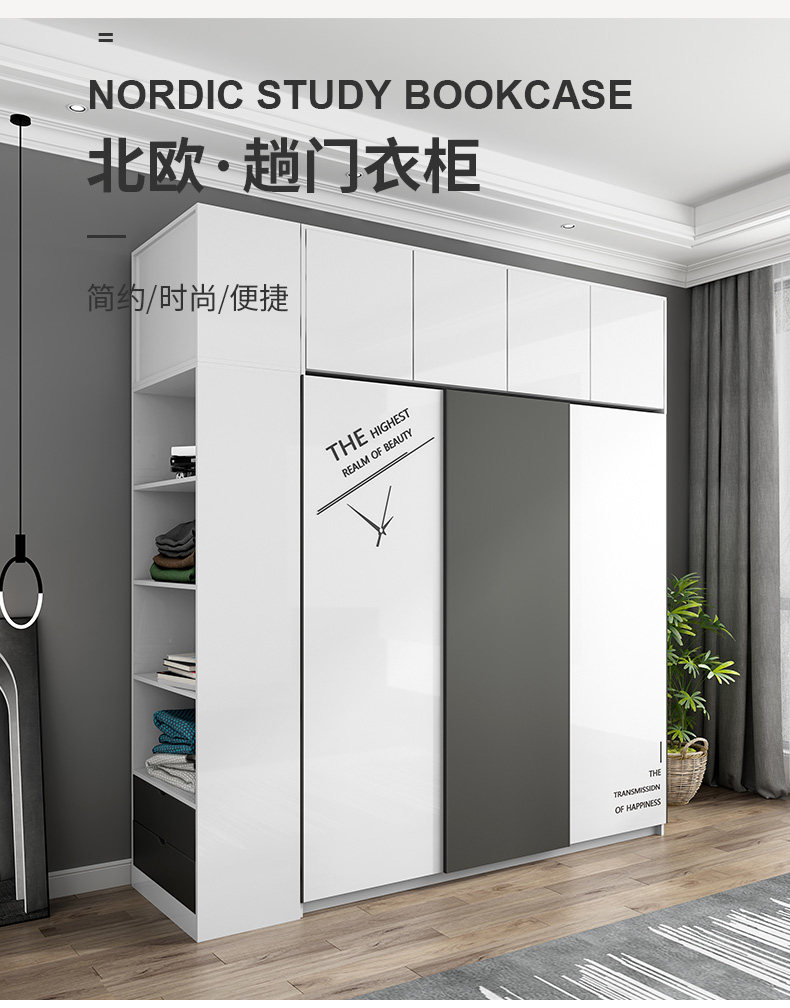 Byg03 Wardrobe_01.jpg